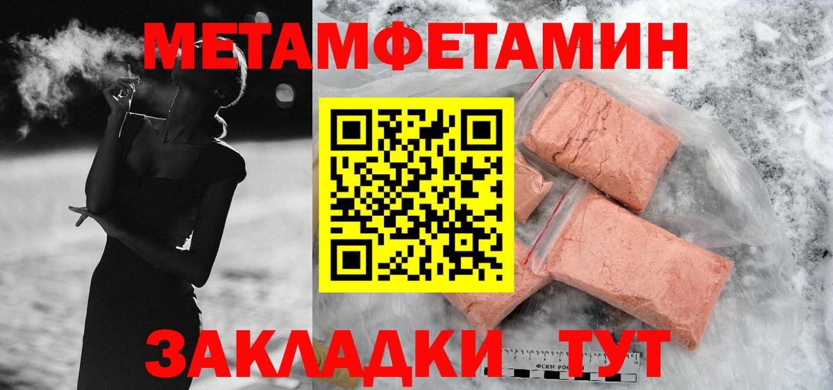 Подольск  Amphetamine 98%  Амфетамин  Вход с VPN 