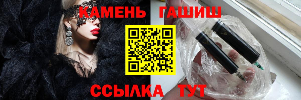 ГАШИШ индика сатива Подольск