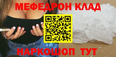 стаф Обь