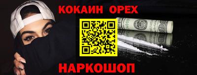 стаф Обь