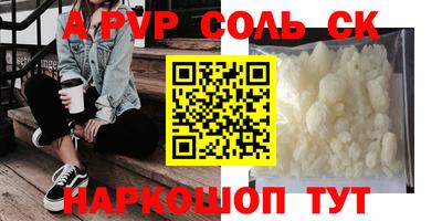 стаф Обь