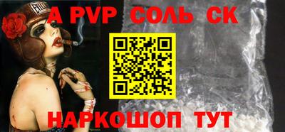 индика Обнинск