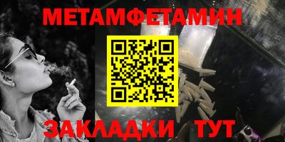 стаф Обь