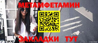 стаф Обь