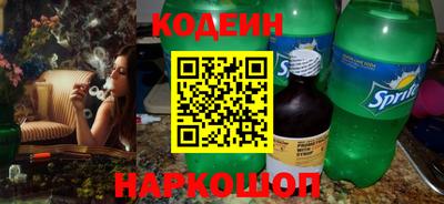 стаф Обь