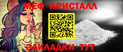 стаф Обь