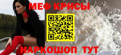 стаф Обь