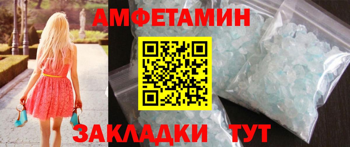 Первитин витя Подольск