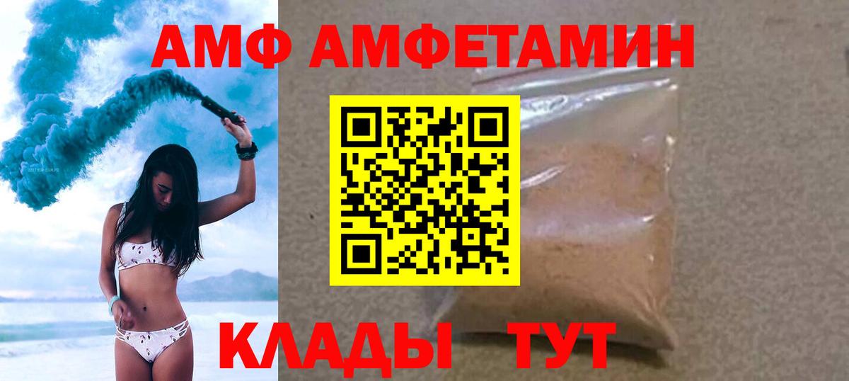 КЕТАМИН  Подольск  Конопля  Вход с VPN  MDMA  ГАШИШ  Мефедрон   ГАШ 