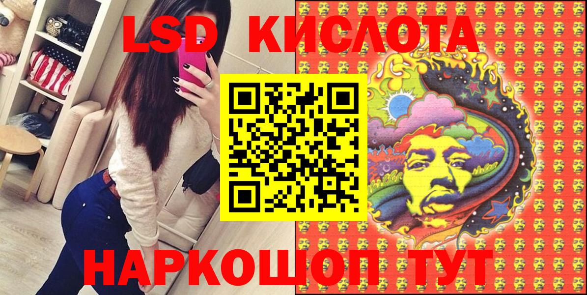 Марки NBOMe 1,8мг  Вход с VPN  Марки N-bome  Подольск 