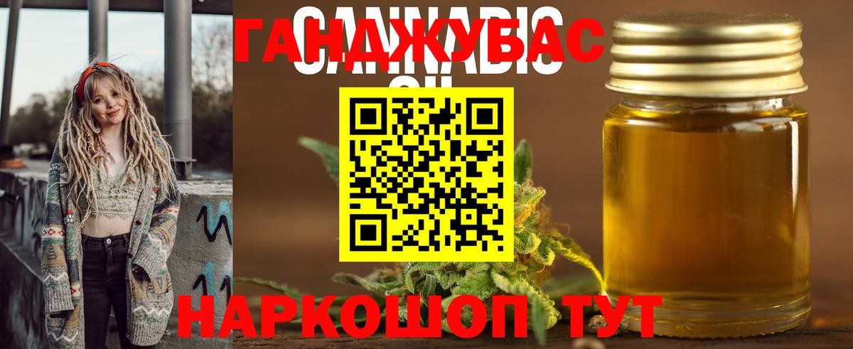 Марихуана White Widow  Канабис планчик  Подольск  МАРИХУАНА индика  Вход с VPN  Конопля конопля 